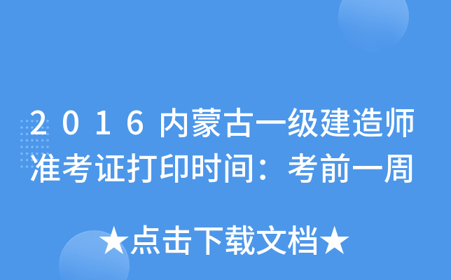 2016(ni)ɹһ쎟ʿCӡrgǰһ