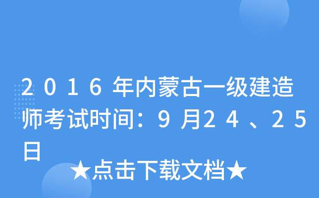 2016(ni)ɹһ쎟ԇrg92425