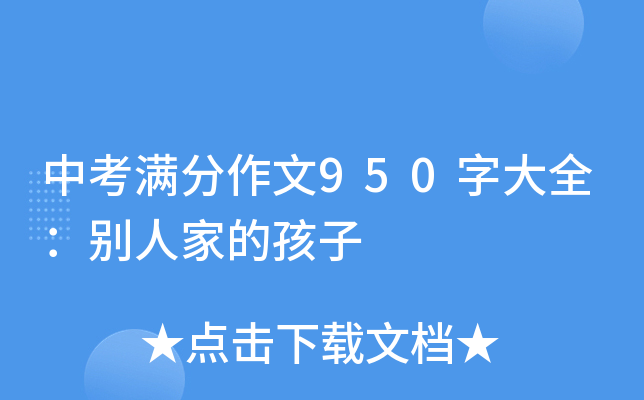 пM950ִȫe˼ҵĺ