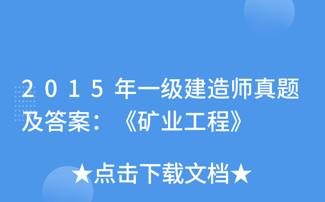 2015һ쎟}𰸣VI(y)̡