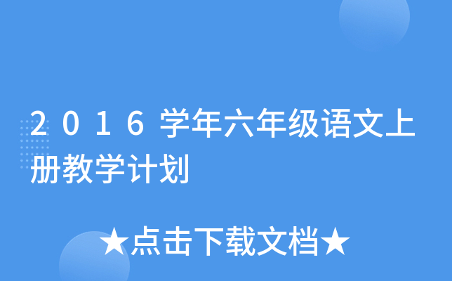 2016W꼉ZσԽ̌WӋ