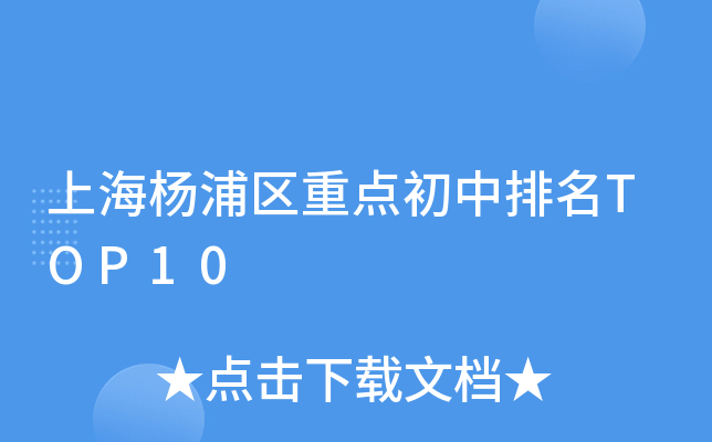 Ϻօ^(q)cTOP10