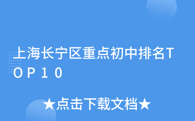 ϺL^(q)cTOP10