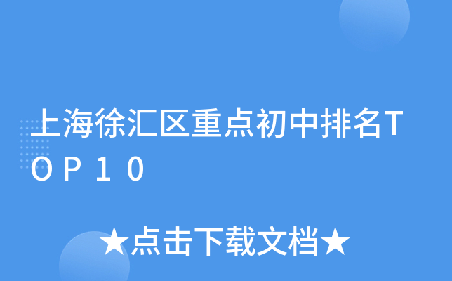 ϺR^(q)cTOP10