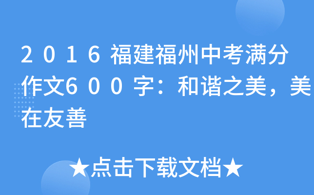 2016пM600֣C֮