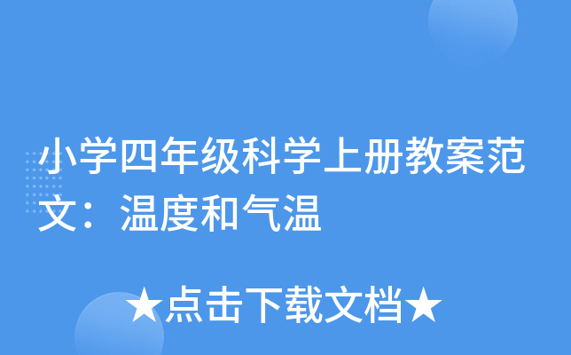 СW(xu)꼉ƌW(xu)σԽ̰ģضȺ͚