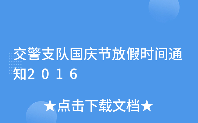 ֧(du)(gu)c(ji)żٕr(sh)g֪ͨ2016