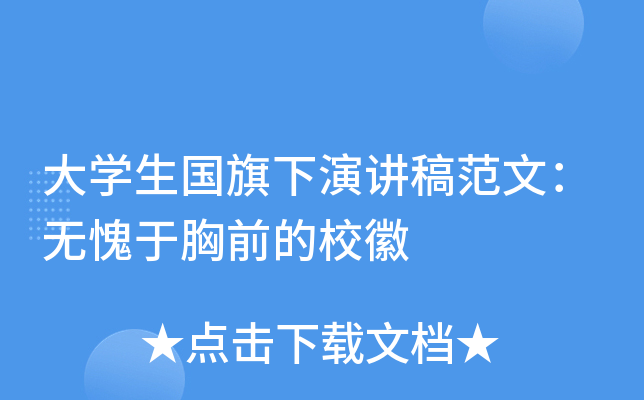 W(xu)v巶ģoǰ
