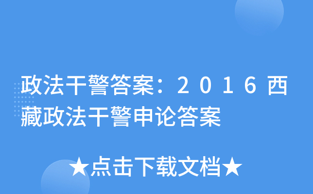 ɾ𰸣2016ɾՓ