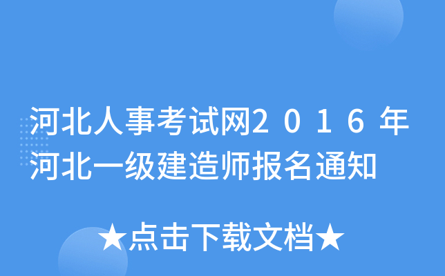 ӱ¿ԇW(wng)2016ӱһ(j)쎟(bo)֪ͨ