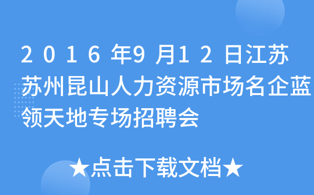 2016912սKKɽYԴЈ{I(lng)،Ƹ