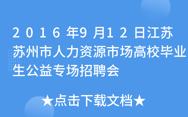 2016912սKKYԴЈУI(y)挣Ƹ
