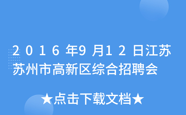 2016912սKKи^(q)CƸ(hu)
