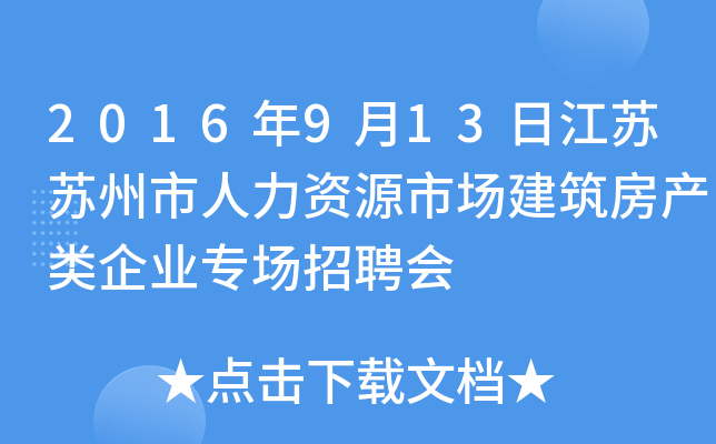 2016913սKKYԴЈ(chng)a(chn)I(y)(chng)Ƹ(hu)