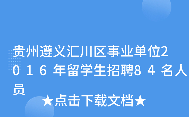 FxR^(q)I(y)λ2016W(xu)Ƹ84ˆT