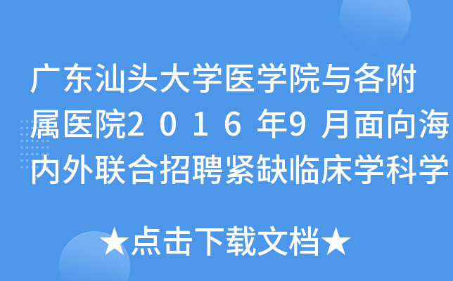 V|^W(xu)t(y)W(xu)Ժct(y)Ժ20169򺣃(ni)(lin)ƸoȱRW(xu)ƌW(xu)g(sh)^˺͌W(xu)g(sh)ǸɆ