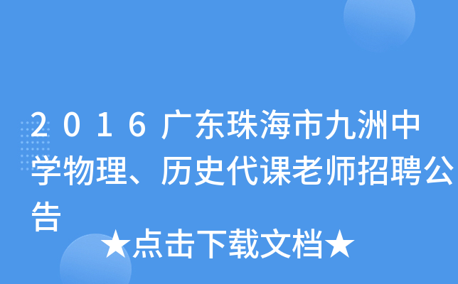 2016V|麣оЌWvʷnώƸ