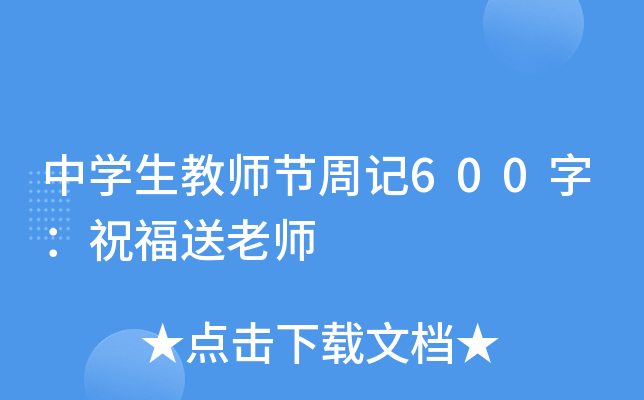 ЌW(xu)̎(ji)ӛ600֣ףώ