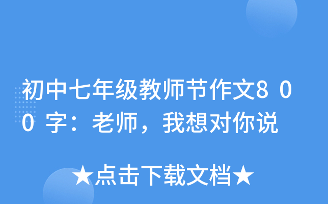 꼉(j)̎(ji)800֣ώ댦(du)f(shu)