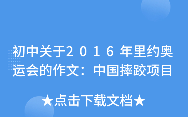 P(gun)2016sW\(yn)ģЇˤĿ