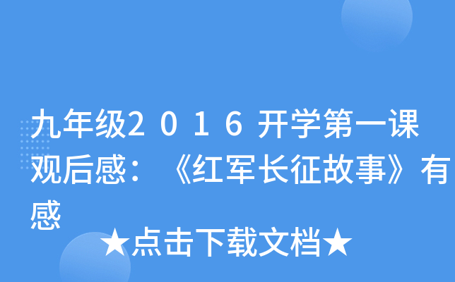 꼉2016_Wһn^Уt܊L¡и