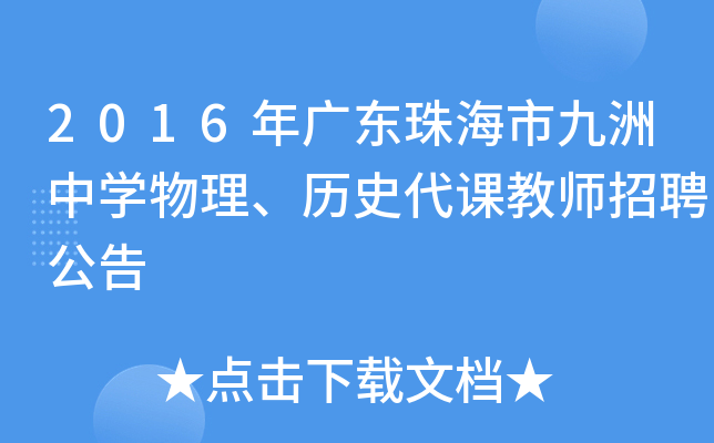 2016V|麣оЌW(xu)vʷn̎Ƹ