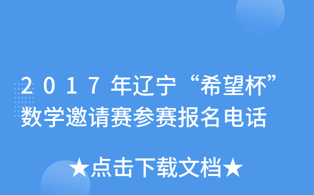 2017|ϣ(sh)W(xu)ՈِِԒ