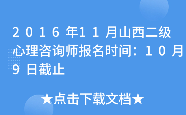 201611ɽԃrg109սֹ