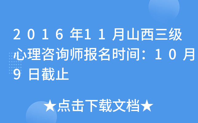 201611ɽԃrg109սֹ