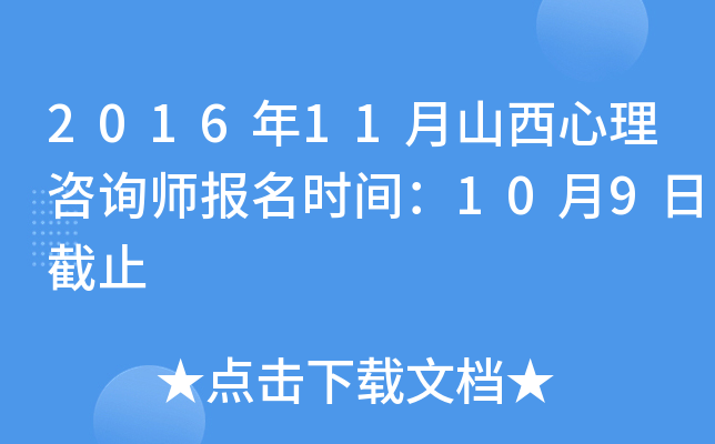 201611ɽԃ(bo)r(sh)g109սֹ