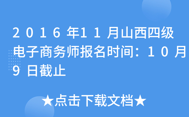 201611ɽļ(j)̄(w)(bo)r(sh)g109սֹ