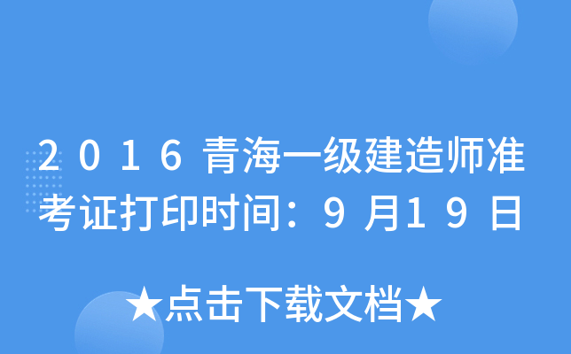2016ຣһ쎟ʿCӡrg919