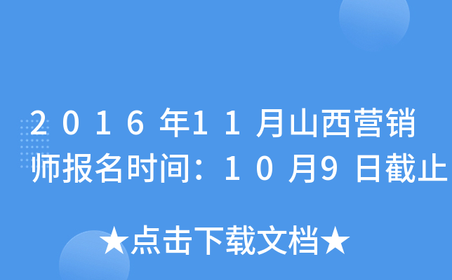 201611ɽI(yng)N(bo)r(sh)g109սֹ