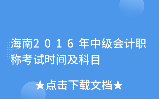 2016мӋQԇrgĿ