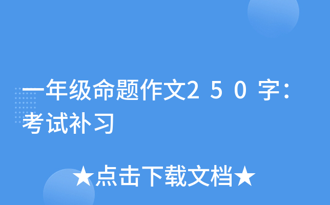 һ꼉}250֣ԇa(b)(x)