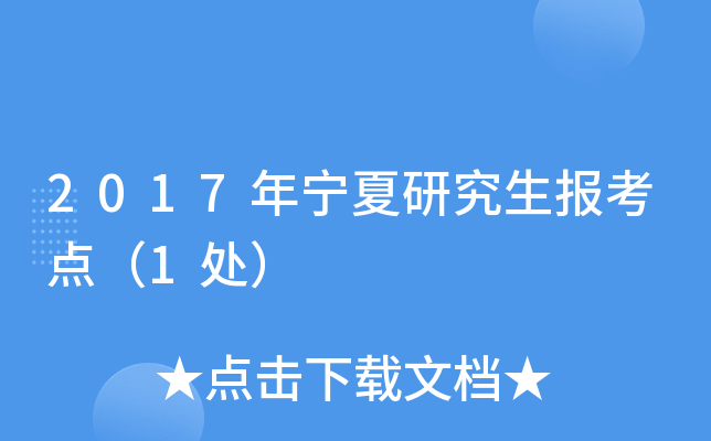 2017ꌎо(bo)c(din)1̎