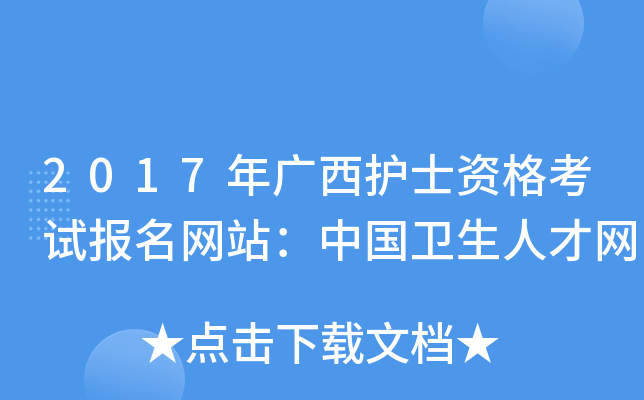 2017VoʿYԇW(wng)վЇl(wi)˲žW(wng)