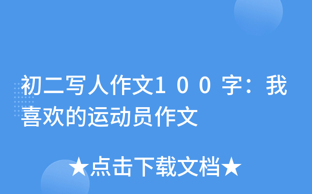 (xi)100֣ϲg\(yn)(dng)T