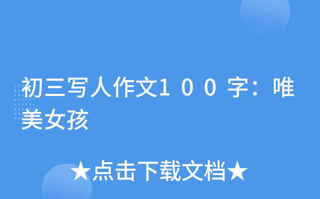 100֣ΨŮ