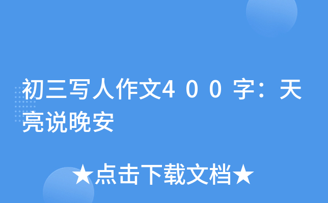 400֣f
