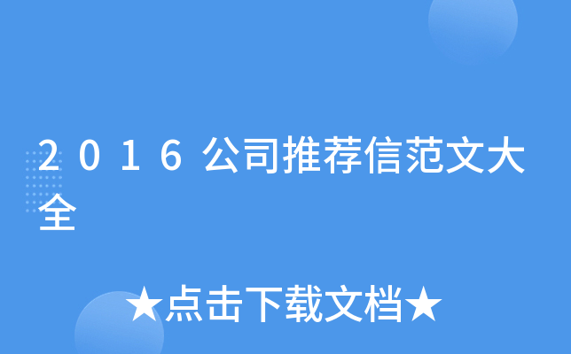 2016˾]ŷĴȫ