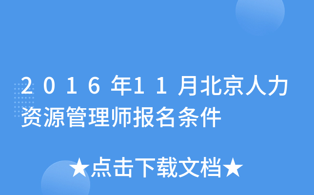 201611±YԴ펟(bo)l