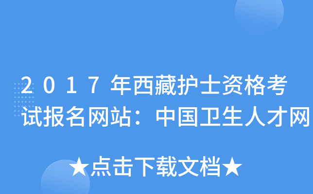 2017oʿYԇW(wng)վЇl(wi)˲žW(wng)