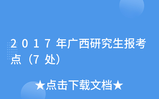 2017Vо(bo)c(din)7̎