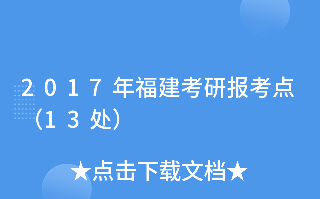 2017긣Јc13̎