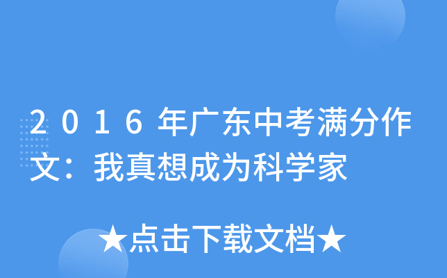 2016V|пMģɞƌW(xu)