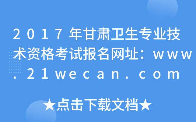 2017Cl(wi)I(y)g(sh)YԇW(wng)ַwww.21wecan.com