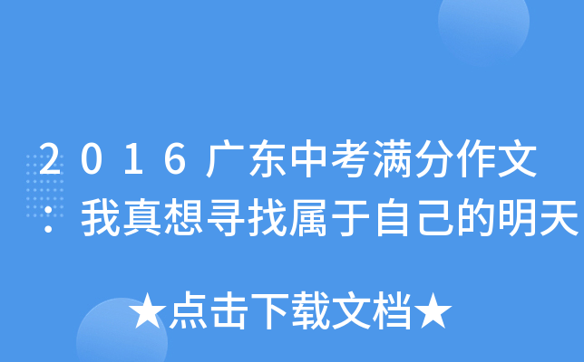 2016V|пMģ댤ҌԼ