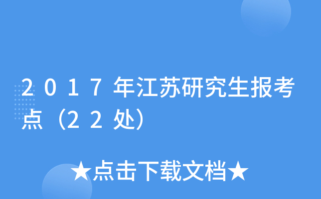 2017꽭Kо(bo)c(din)22̎