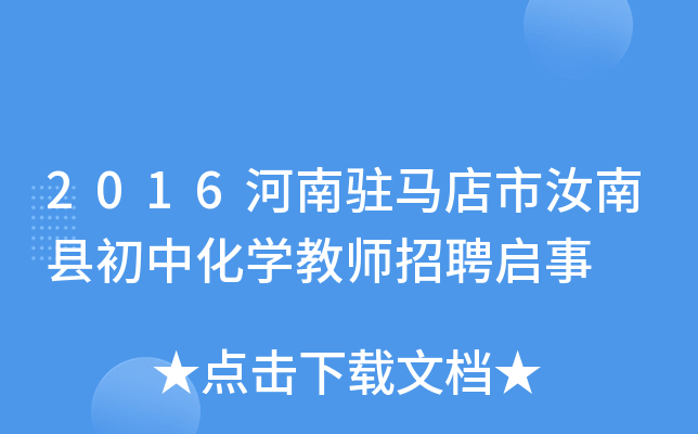 2016vRϿhлW(xu)̎Ƹ